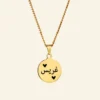Bedel Arabische naam gravure met ketting