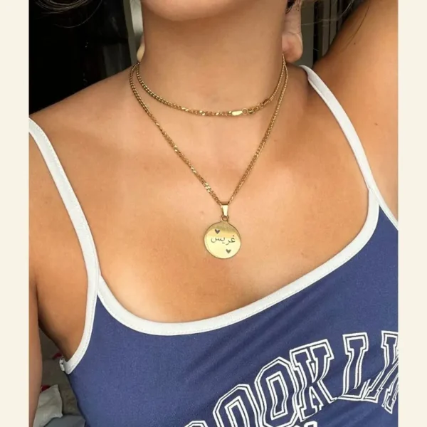 Bedel Arabische naam gravure met ketting